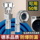 洗衣机进水管不锈钢全自动滚筒加长接上水管软管原装 万能接头通用