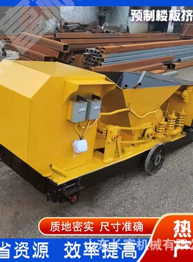 推挤式楼板挤压机 混凝土预制楼承板水泥过梁机 建筑墙板成型机