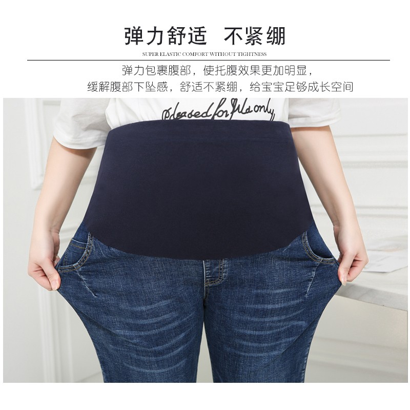 孕妇牛仔裤秋冬季外穿长裤打底裤加绒加厚F大码200-300斤托腹裤子
