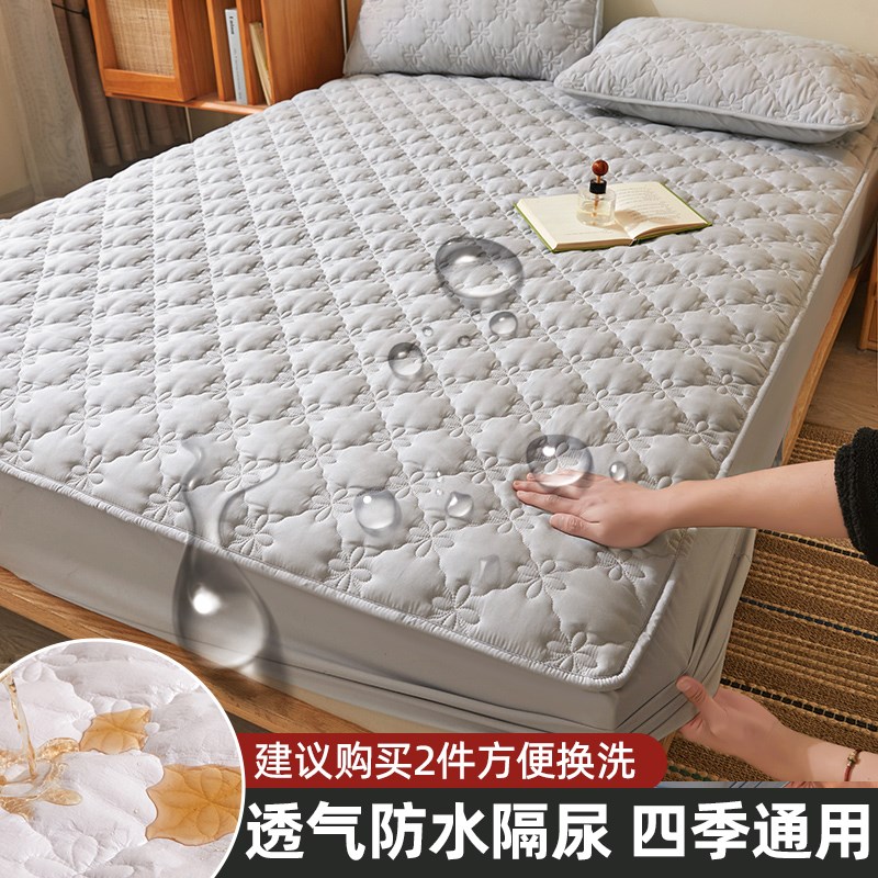 防水床笠单件2025新款母婴级隔尿床罩三件套全包席梦思床垫保护套