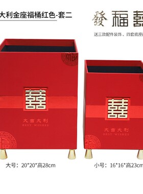 H1F6J大量金座新年福桶年B宵花福桶方形红色金色插花桶婚庆乔