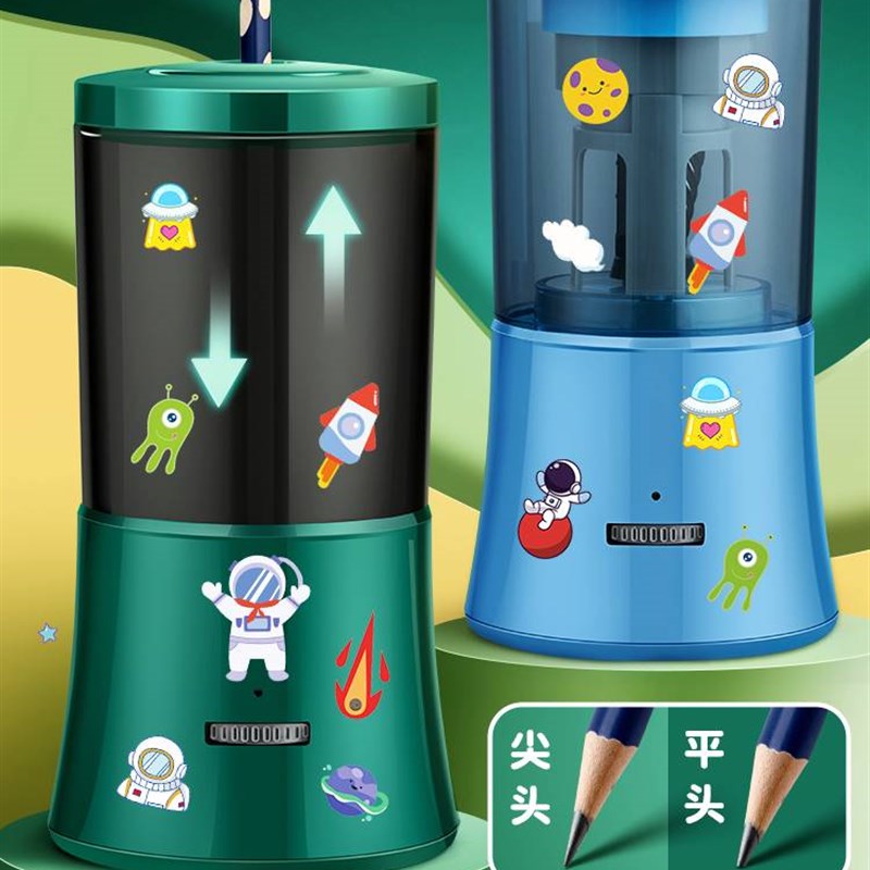 自动卷笔刀电动转笔刀削笔机小学生专用全自动素描削笔器儿童铅笔