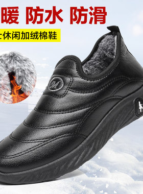 新款兔毛老北京布鞋保暖加绒加厚