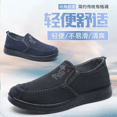 男士 休闲鞋 舒适轻便懒人鞋 春秋老北京布鞋 鞋 帆布鞋 防滑韩版 男鞋