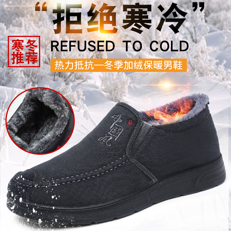 新款老北京棉鞋加绒加厚保暖