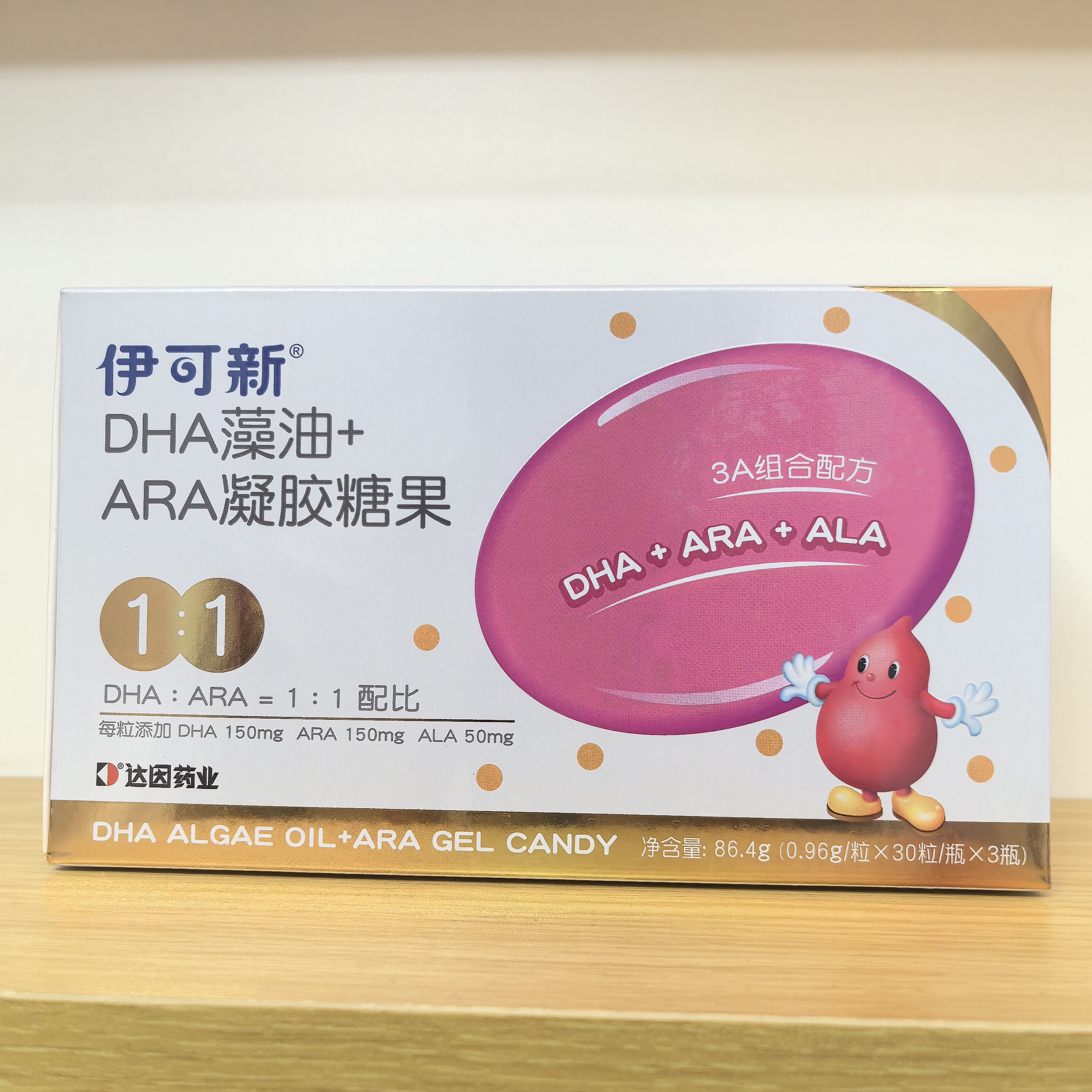 【2盒装】伊可新DHA藻油+ARA凝胶糖果（0.96g/粒×30粒/瓶×3瓶）