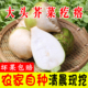 现挖新鲜芥菜疙瘩大头菜生辣老式 腌咸菜丝下饭净蔬菜农家自种河南