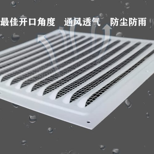 冲孔百叶窗散热通风户外防雨白色