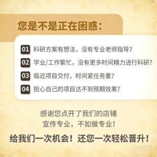分子动力学模拟 代做 GROMACS AMBER 专业指导 医学SCI