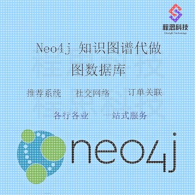 知识图谱neo4j代制作构建问答系统可视化问答推荐系统抽取调试改