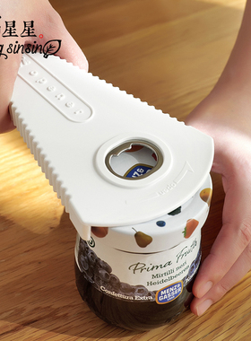 【清库存】磁吸家用开罐器罐头拧瓶盖器旋盖磁铁开瓶器开盖起子器