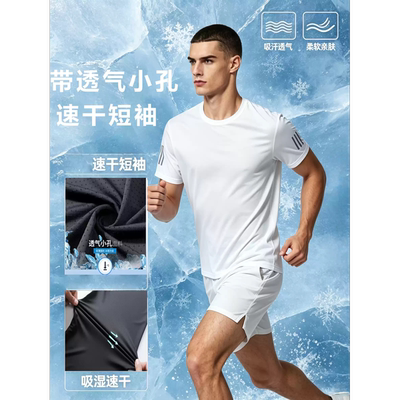 夏季冰丝t恤薄款透气半袖大码上衣男运动宽松潮男圆领速干衣短袖