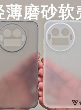 轻薄磨砂半透明软壳适用真我gt8pro手机壳全包磁吸TPU外壳圆边男款简约纯色保护套不沾指纹