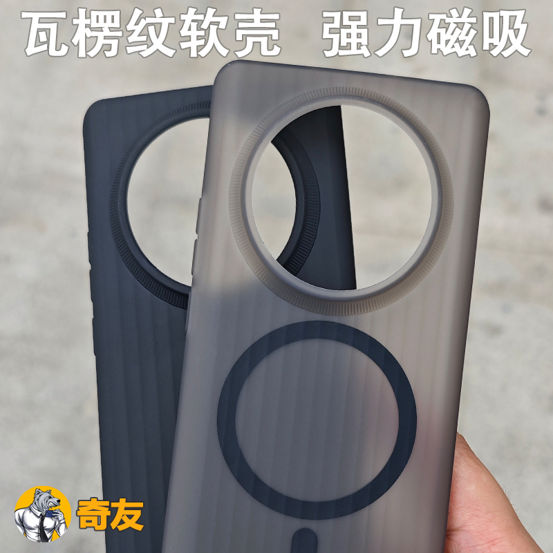 适用于realme真我GT5Pro手机壳超薄肤感瓦楞光栅行李箱软胶材质保护套新款定制强力磁吸充电magsafe全包竖纹