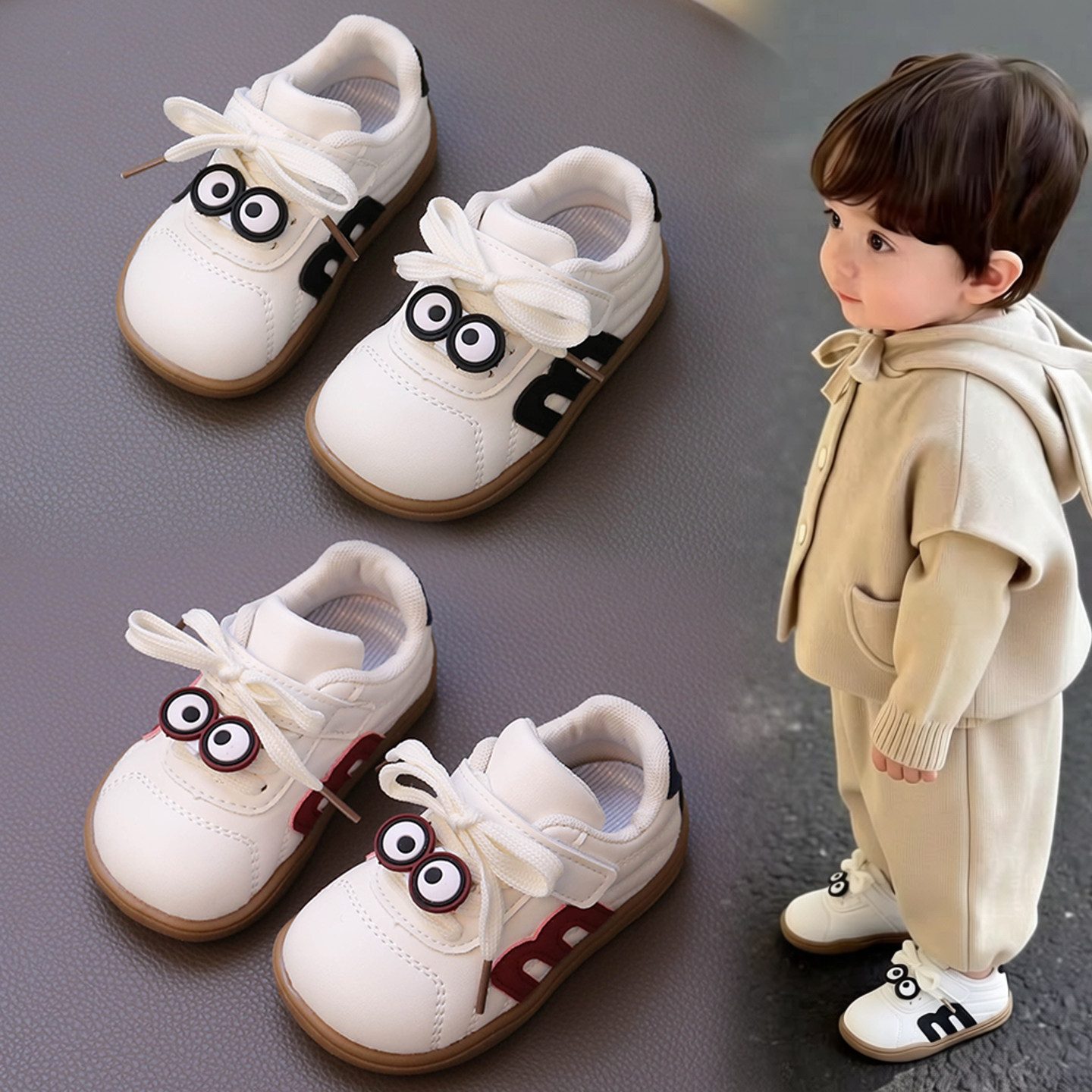 2026春季新款儿童学步鞋男童卡通眼睛系带软底防滑百搭板鞋女童鞋,童鞋/婴儿鞋/亲子鞋,学步鞋,淘宝优惠券,粉丝福利购,淘宝优惠卷