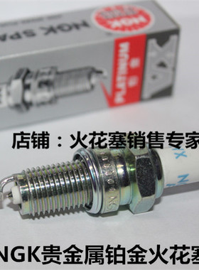 VULCAN川崎VN1500火神1600 GPZ1000 GTR1000适用NGK铂金火花塞