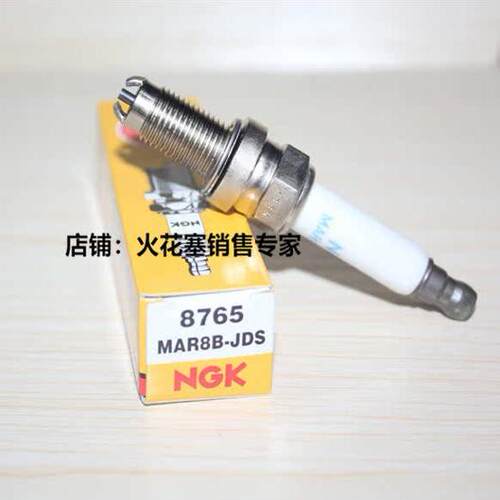 NGK摩托车火花塞MAR8B-JDS