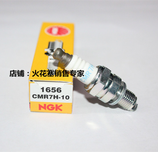 NGK火花塞CMR7H-10小型发电机