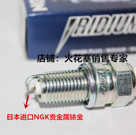 哈雷滑翔X48NGK火花塞