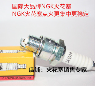 NGK摩托车二冲程火花塞对应4114 JOG DIO24 28期木兰AG50 80 E6TC