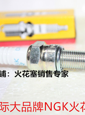 雅马哈MT09TRACER NIKEN XSR900 TRX850 TDM850摩托适用NGK火花塞