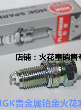 雅马哈TDM900 XJ900 TDM850 TRX850 FZX FZR750适用NGK铂金火花塞