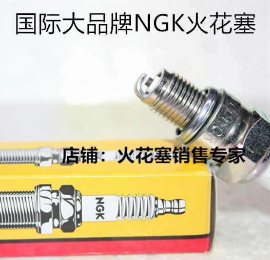 钱江250摩托 巡航者250 凯威拾光T-Light250适用NGK镍合金火花塞