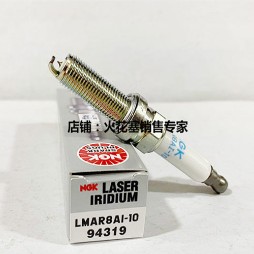 宝马NGK铱金火花塞LMAR8AI-10