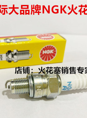 本田GXH50 GX100 50小型发电机适用NGK火花塞对应CR5HSB CR6HSB