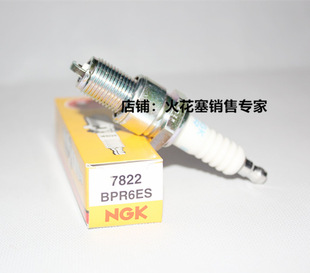 NGK火花塞BPR6ES适用本田草坪机GXV160四冲程割草机剪草机配件
