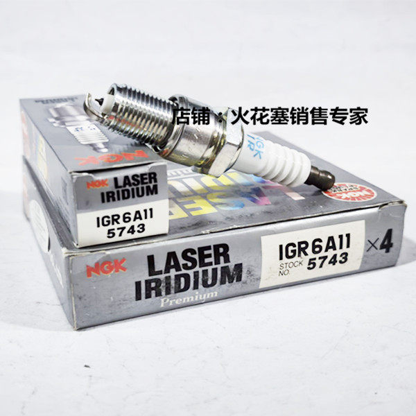 NGK铱铂金火花塞IGR6A11