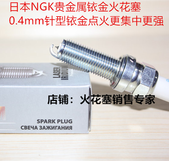 宝马R1250GS R1200GS 宝马S1000RR HP4双R摩托适用NGK铱金火花塞