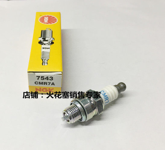 小松吹风机打草机航模NGK火花塞