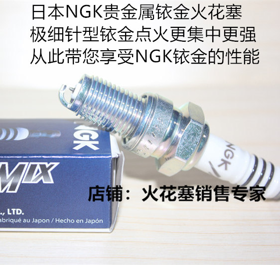 无极200 175 180 隆鑫GP200 CR5 LX200 150 125适用NGK铱金火花塞