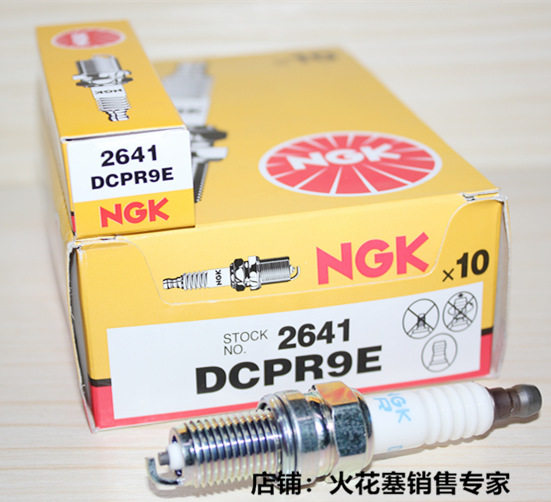 菲亚特菲翔博悦1.4T庞巴迪300摩托艇适用进口NGK火花塞DCPR9E