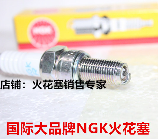 春风650NK 400NK 250NK领跑王150NK狒狒125夜猫150捷马NGK火花塞