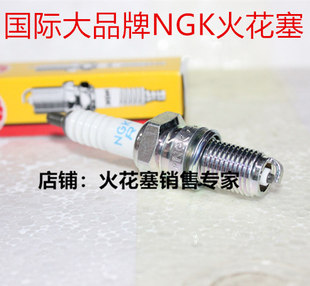 钱江极光勇士200 凯威荣光K-Light200荣光202摩托车适用NGK火花塞