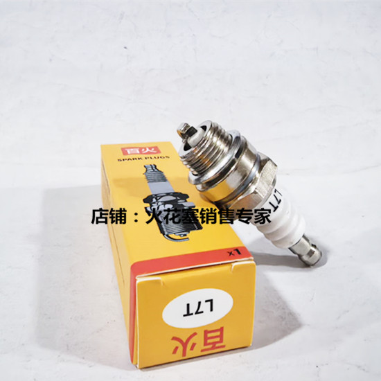 割草机油锯链锯百火火花塞L7T