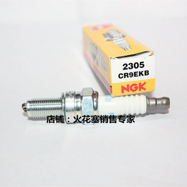 NGK火花塞CR9EKB比亚乔阿普利亚