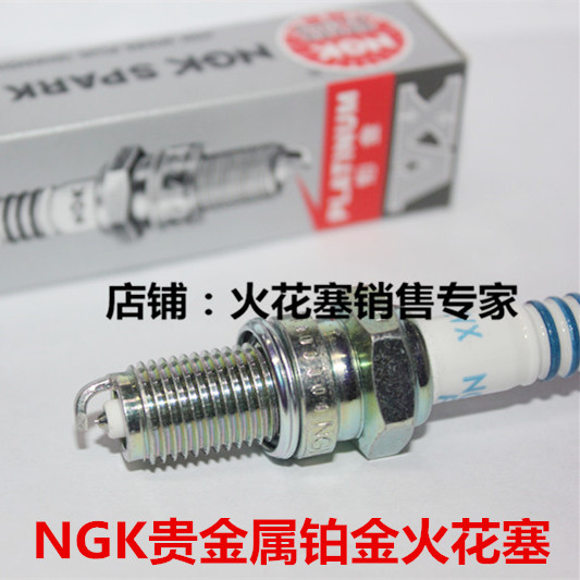 隆鑫LX650无极CR9NGK铂金火花塞