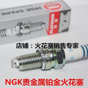 NGK铂金火花塞适用隆鑫LX650 LX650-2无极CR9 650DS ADV 650摩托