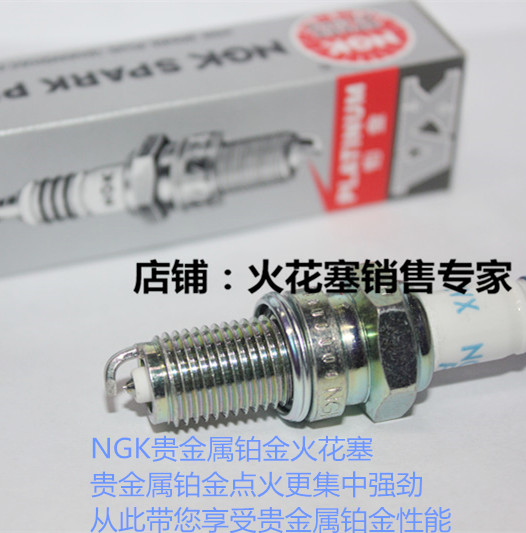 雅马哈XTZ660XVS650NGK火花塞