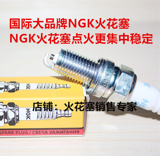 杜卡迪ST2 916 ST4 M900 SP2 SP3 851 888 SP4 SP5适用NGK火花塞