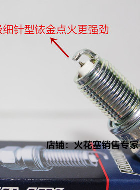 布尔XB12R XB9R M2 S3 S2 X1 S1 布尔1200 1000适用NGK铱金火花塞