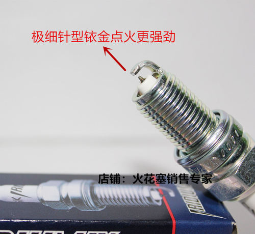 布尔XB12R XB9R M2 S3 S2 X1 S1 布尔1200 1000适用NGK铱金火花塞