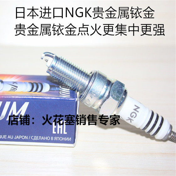 雅马哈MT09XSR900摩托NGK火花塞
