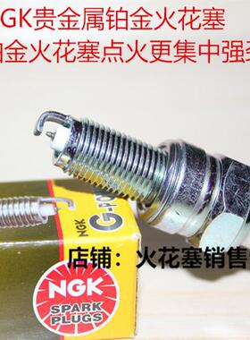 鸷道猛鸷190战鹰 暴锋眼CRF CBF190 CM CBR300适用NGK铂金火花塞