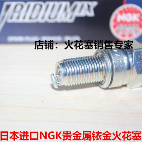 庞巴迪西渡摩托艇NGK铱金火花塞