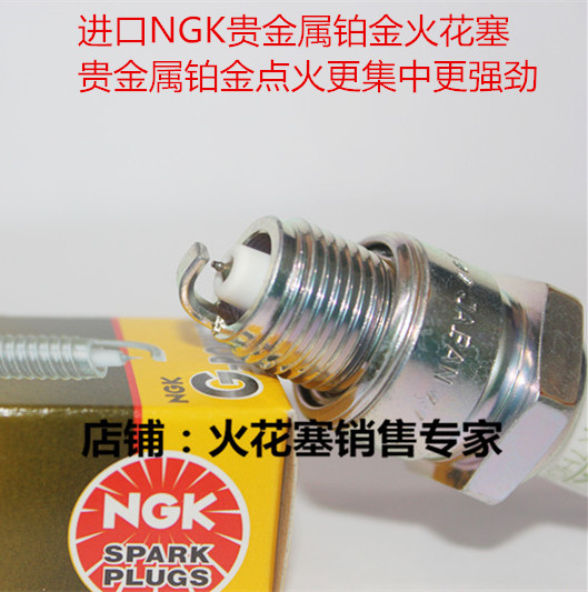 二冲程JOG50/90DIO50/大路易NGK