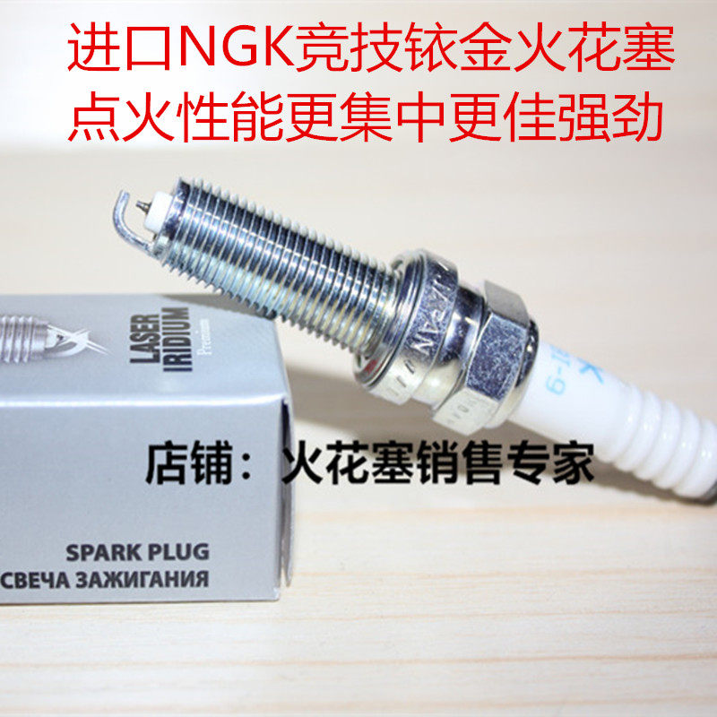 雅马哈R3MT-07铱金NGK火花塞